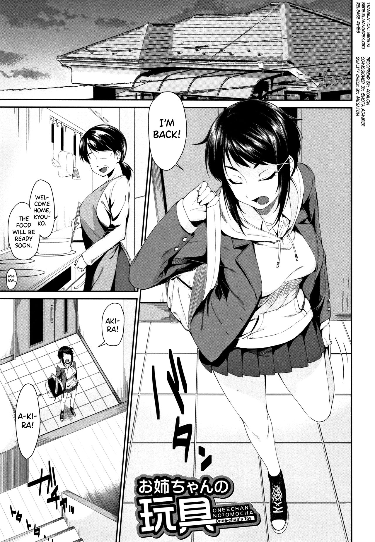 Onee-chan to Issho! Ch.1-2 [English] [biribiri]