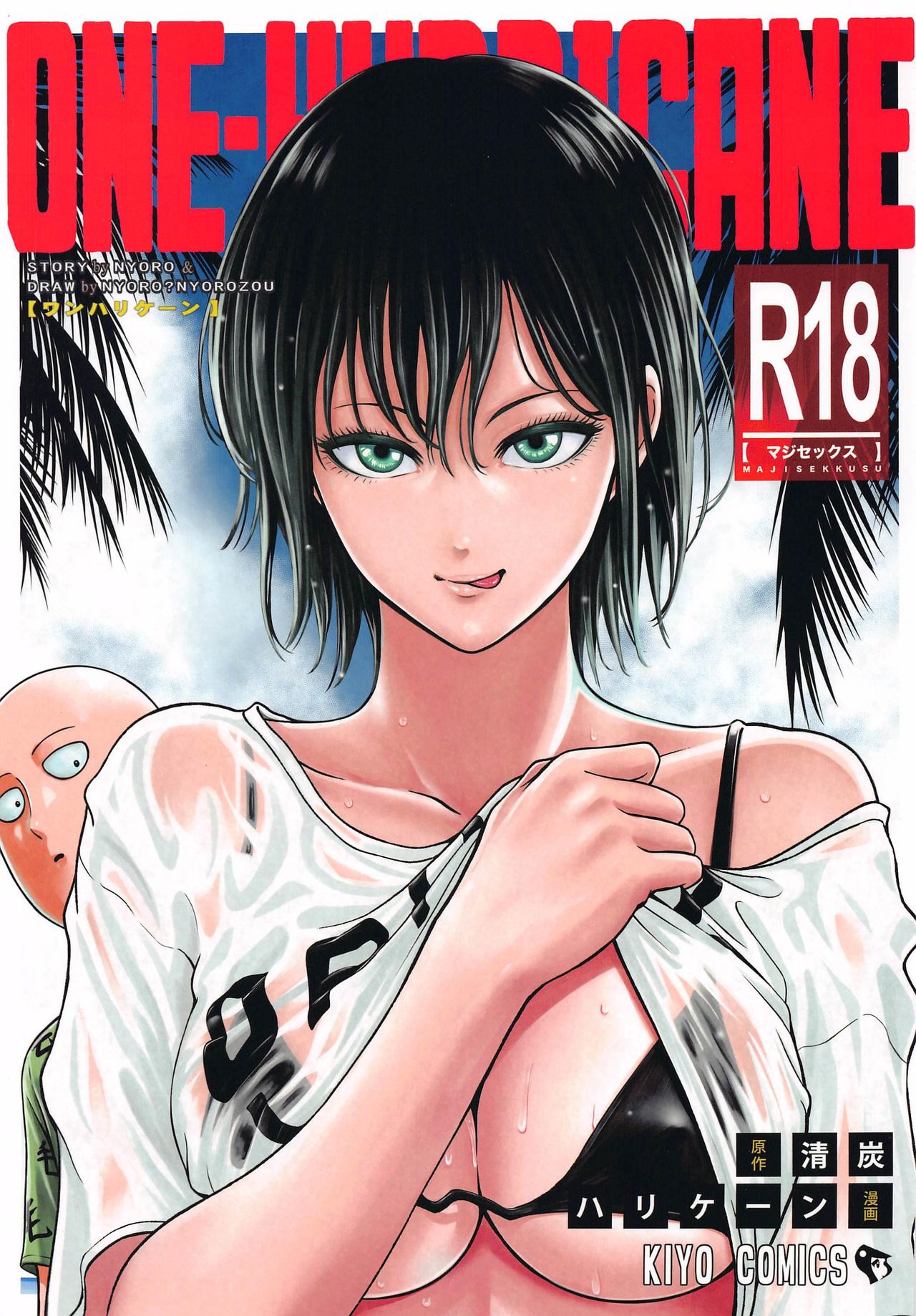 ONE-HURRICANE 6.5 (One Punch Man) [English] {HMC Translation}