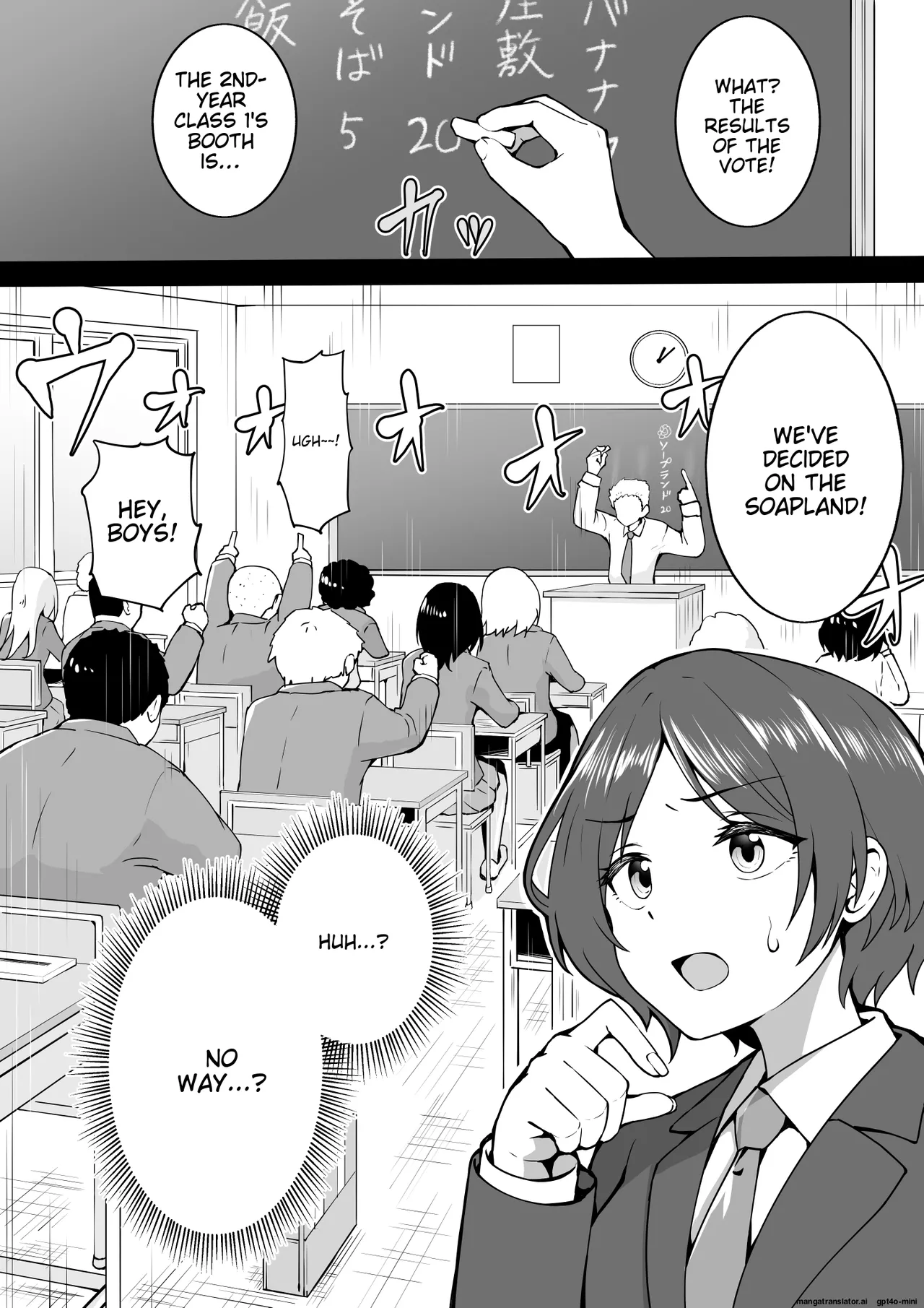 Gakusai Soap (THE IDOLM@STER CINDERELLA GIRLS) [English][MTL]