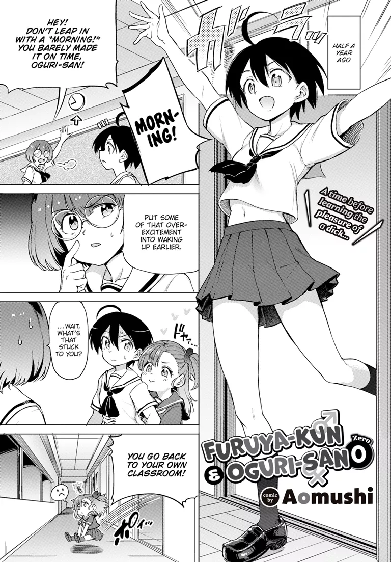 Furuya-Kun to Oguri-San 0 (COMIC BAVEL 2021-12) [English]