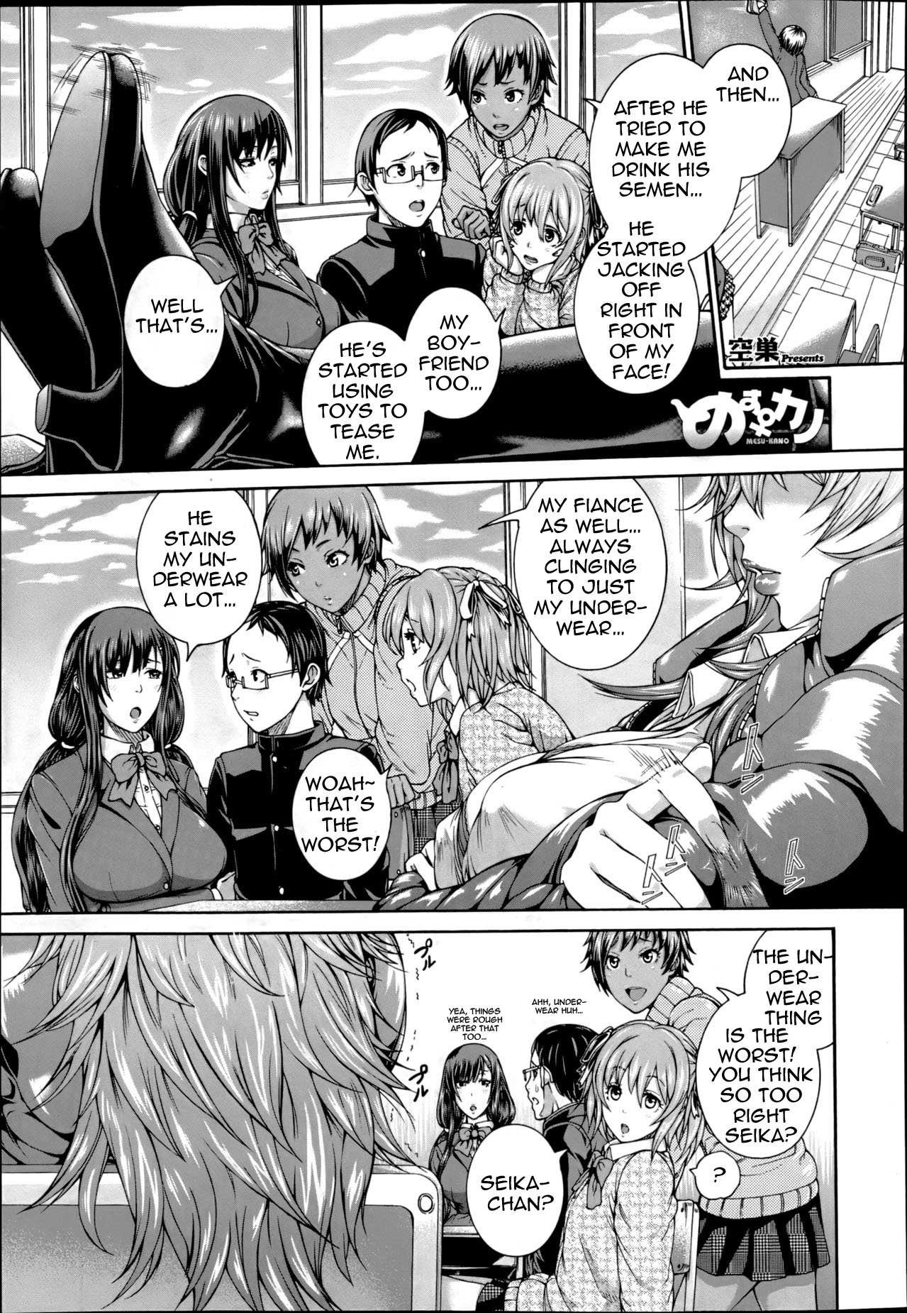 Ana Kazoku | Hole Family