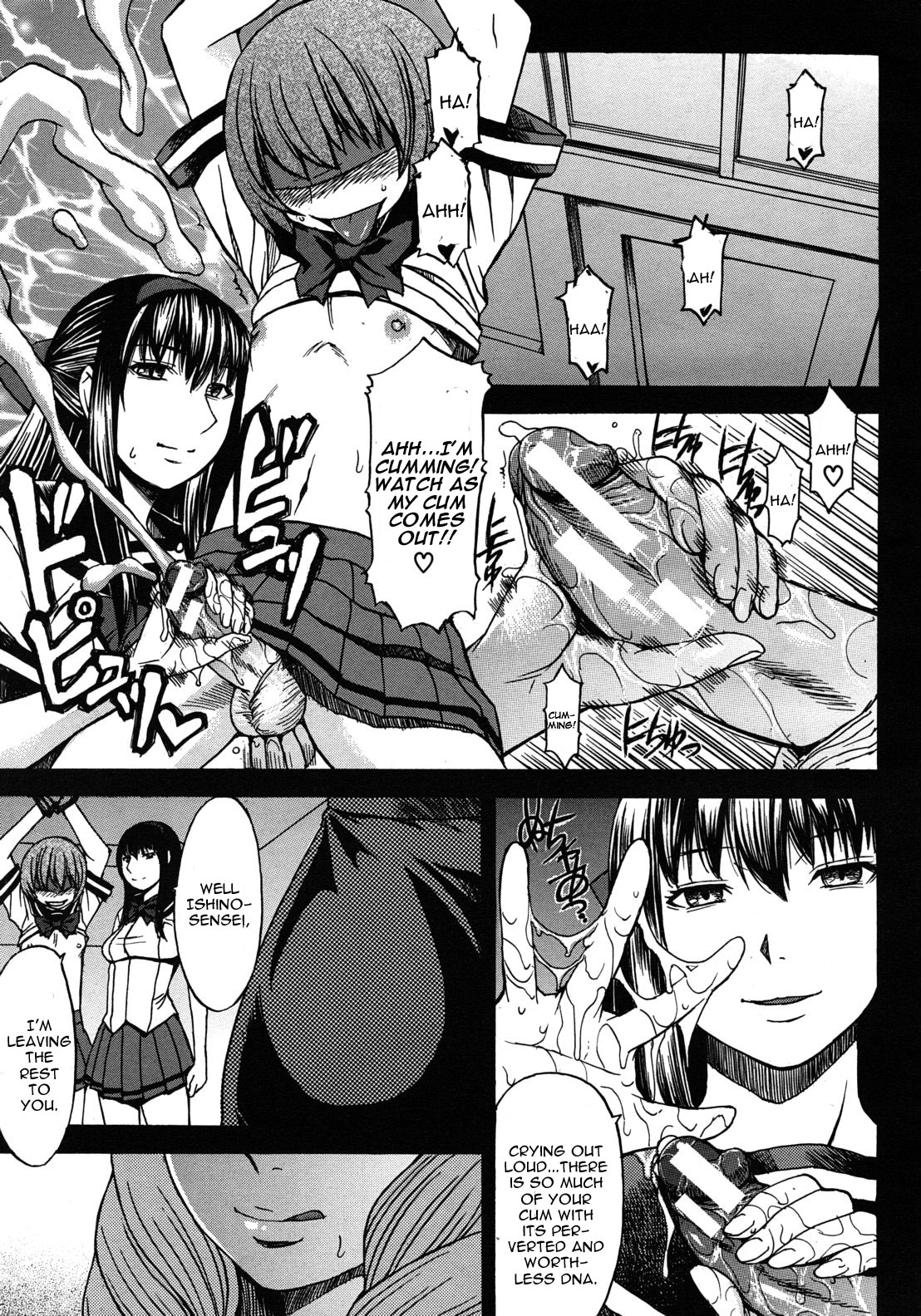 Shachi no Tawamure ~Meikai kara no Shisha~ (COMIC MUJIN 2012-07) [English] [CGrascal]