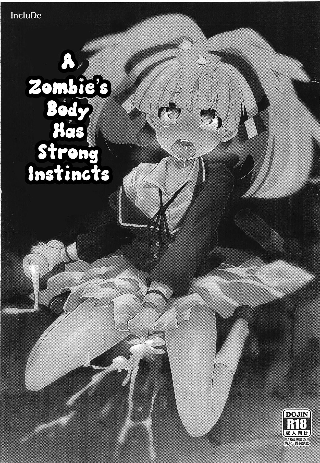Zombie no Karada wa Honnou ga Tsuyoku Demasu | A Zombie's Body has Strong Instincts (Zombie Land Saga)