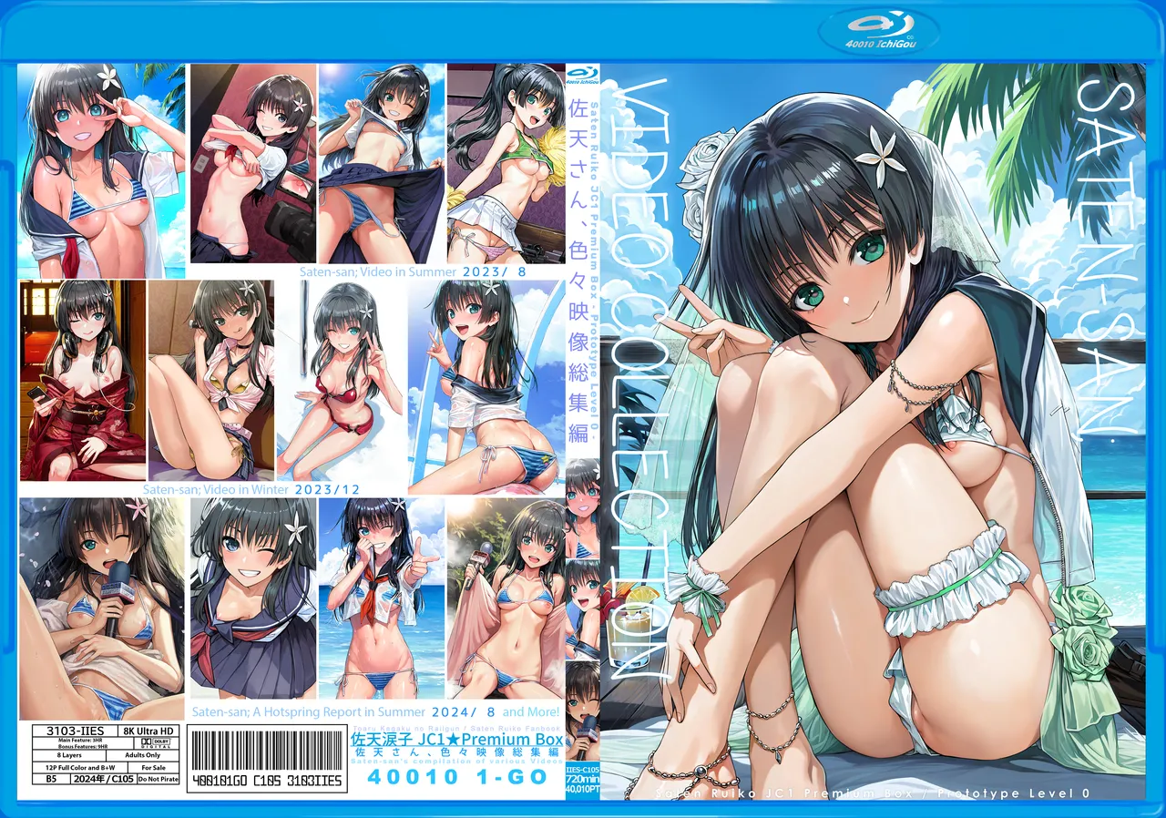 Saten-san, Iroiro Eizou Soushuuhen | Saten-san; Video Collection (Toaru Kagaku no Railgun) [English] [Decensored]