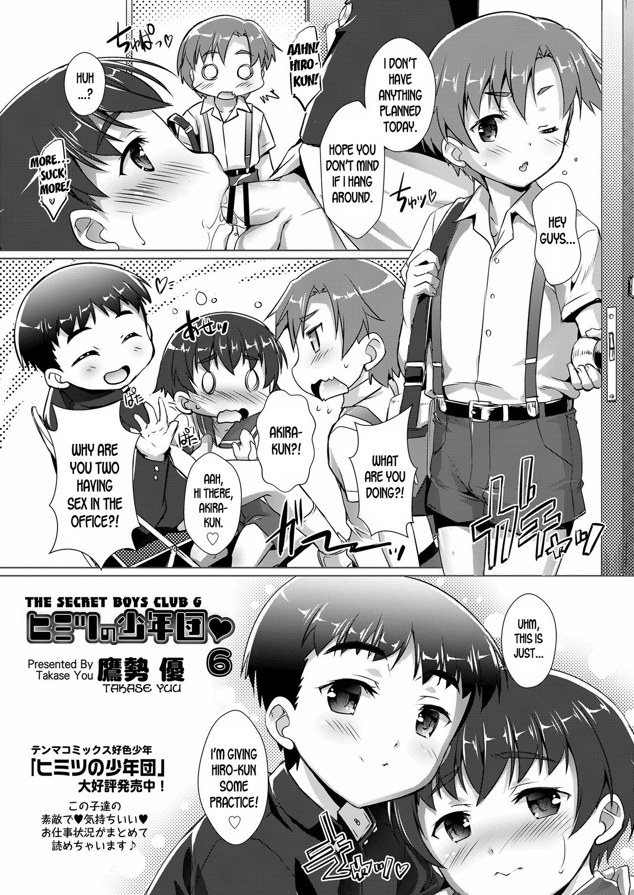 Himitsu no Shounen-dan 6 | The Secret Boys Club 6 (Koushoku Shounen Vol. 12) [English] [desudesu]