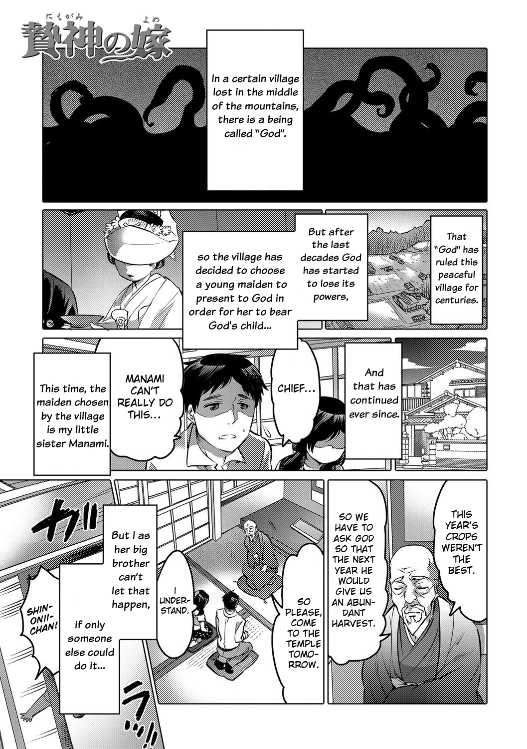 Niegami no Yowa (Otokonoko Heaven's Door 6) [English] [Otokonoko Scans]