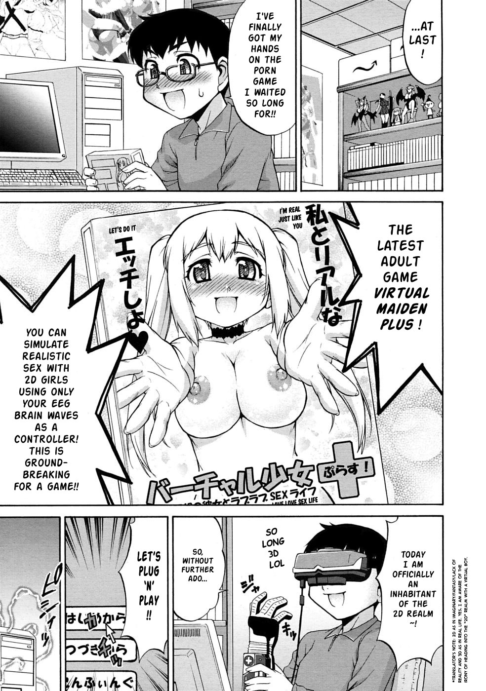 Avatar Trans! 1-10 [English] [Risette+SaHa+XCX Scans]