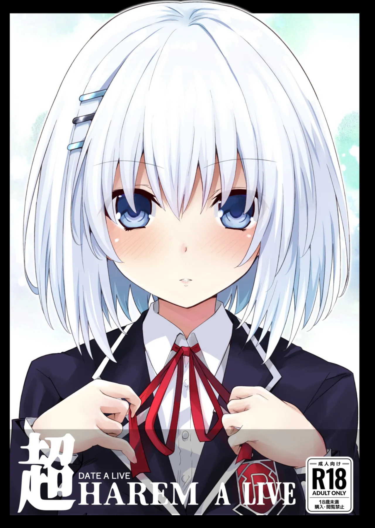 DATE A LIVE Chou HAREM A LIVE | DATE A LIVE Super HAREM A LIVE (DATE A LIVE) [English] [ReinaRepublic]