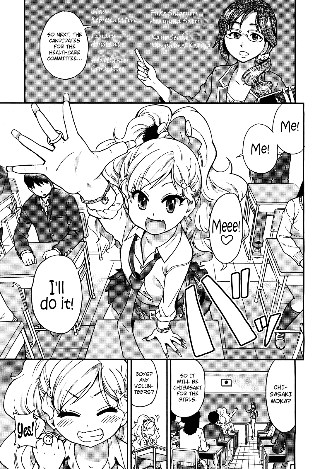 Hokeniin Survival (COMIC Aun 2012-08) [English] [KirbyDances + Afro]