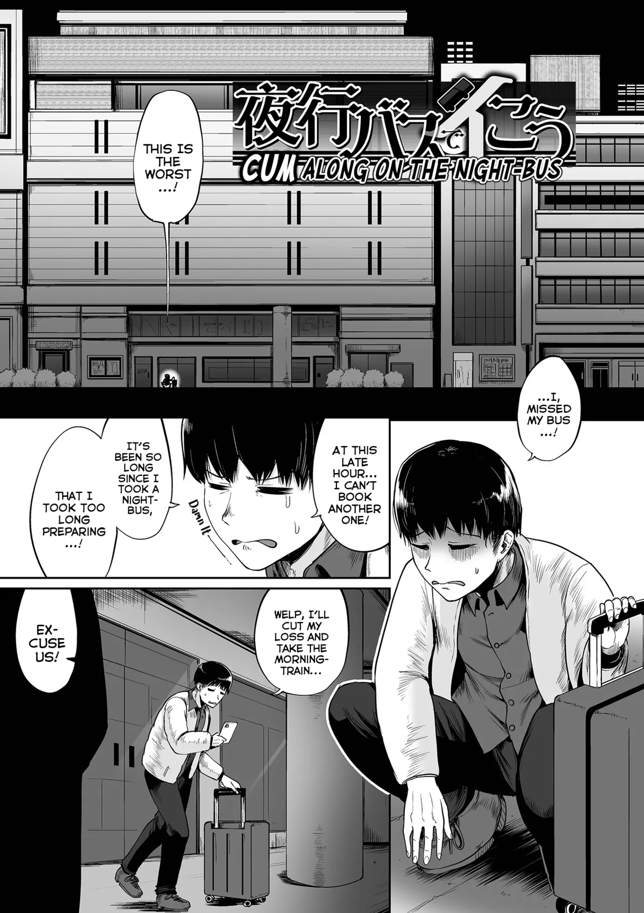 Yakou Bus de Ikou | Cum Along On The Night-Bus (Eromangaka desu ga Taiken Shita Koto Shika Kakenai no de Assistant to Sex Shimasu) [English] {Mistvern}