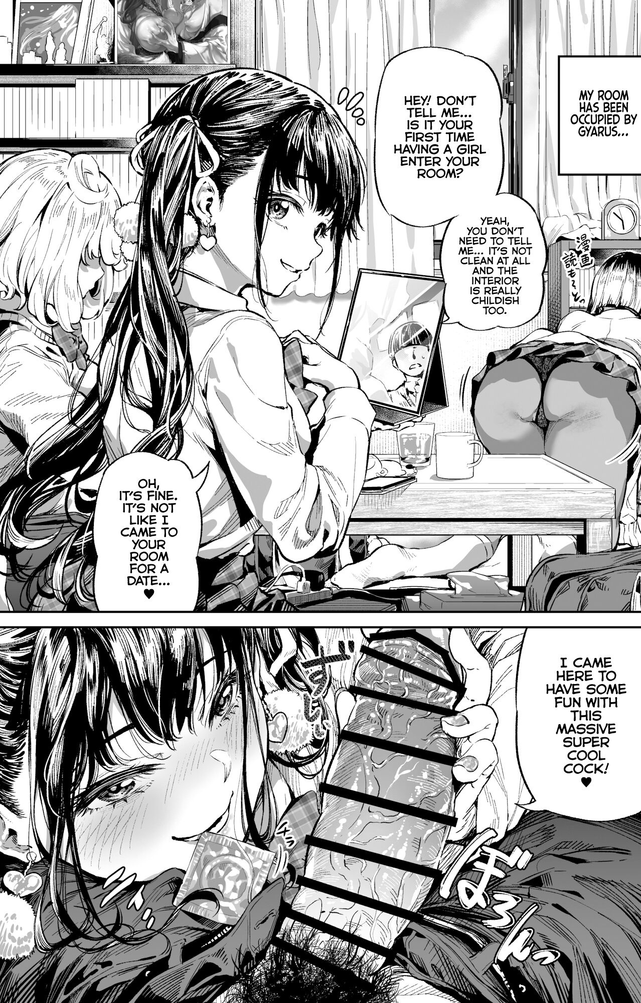 Otaku-kun no Kyokon | The Nerd's Massive Cock [English] {akanameTL}