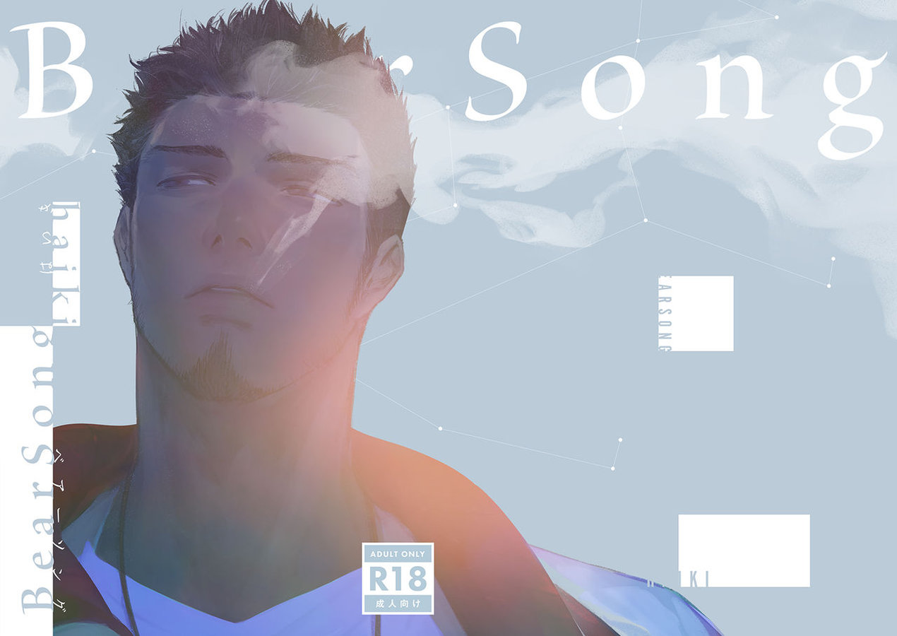 BearSong [English] [Orichalco]