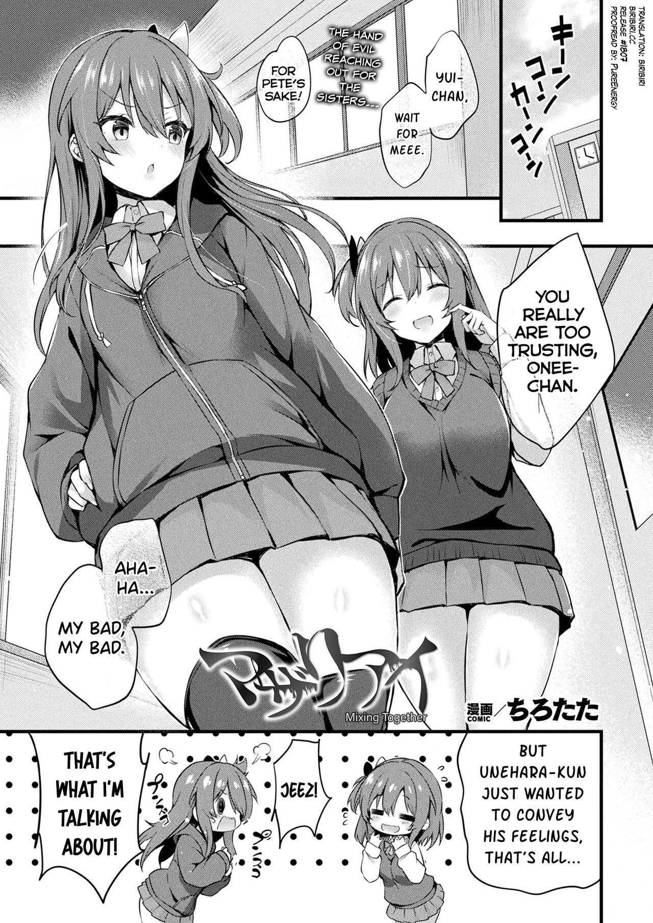 MAZARIAI | Mixing Together (COMIC Unreal 2023-06 Vol. 103) [English] [biribiri]