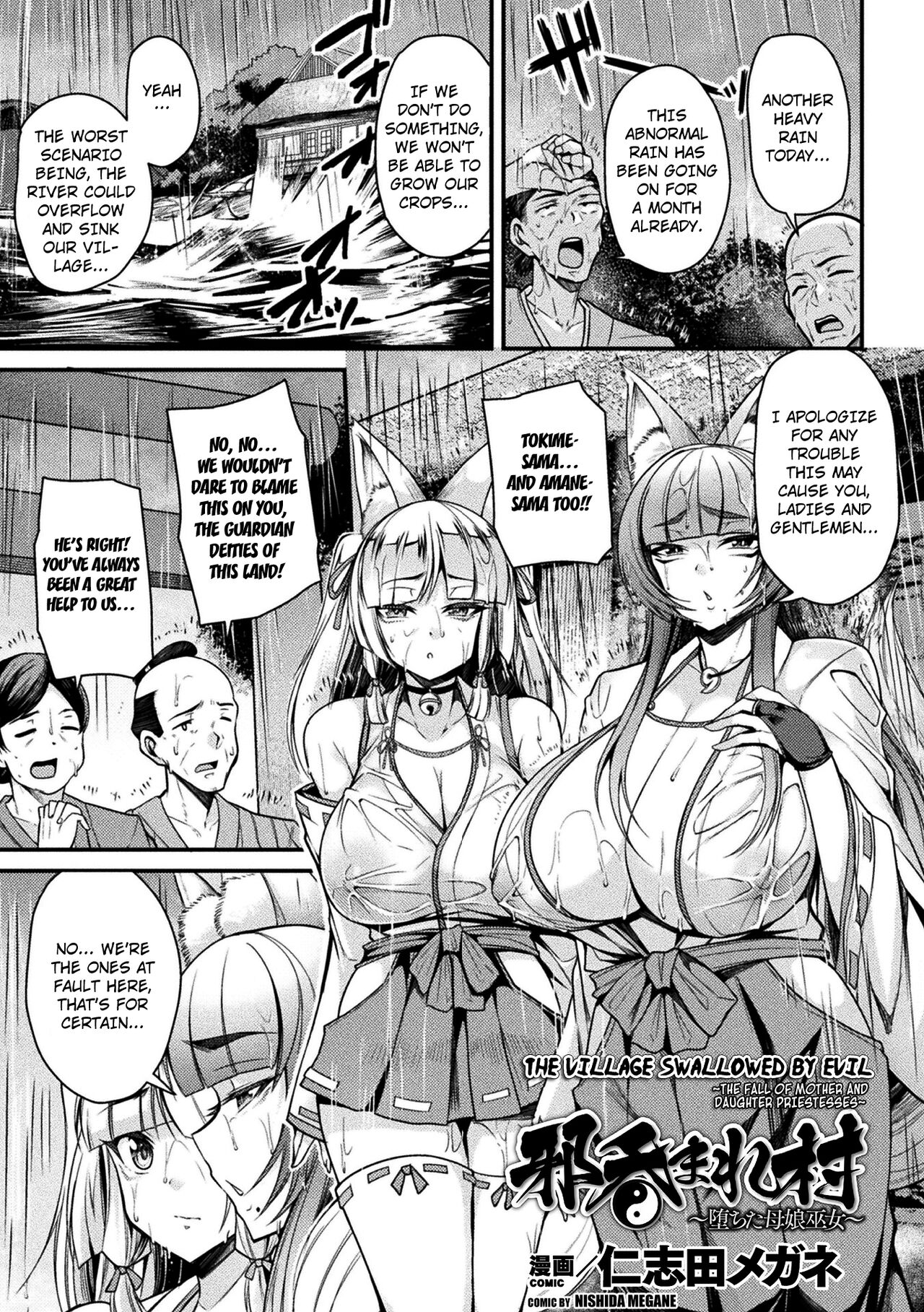 Yokoshima Nomare mura2D Comic Magazine Slime Kan Futaana Zeme de Funshutsu Acme! Vol. 1