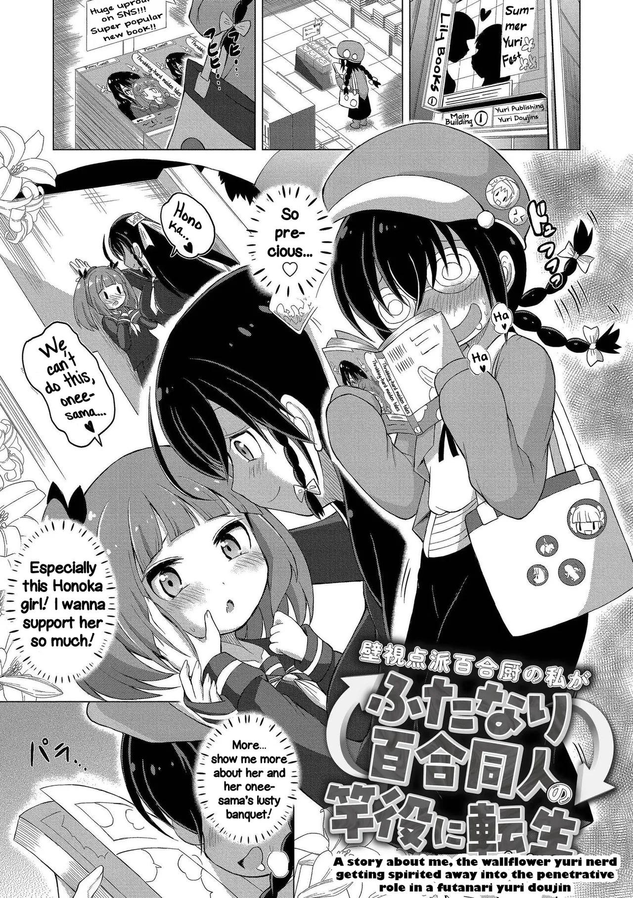 A Story About Me, the Wallflower Yuri-nerd Getting Spirited Away Into the Penetrative Role in a Futanari Yuri Doujin | Kabeshitenha Yurichuu no Watashi Futanari Yuri Doushi no Saoyaku ni Tensei shita ken (Saishuu Futanari Senyou Sharyou - This car is for "futanari" only.) [English] [Tabunne Scans]