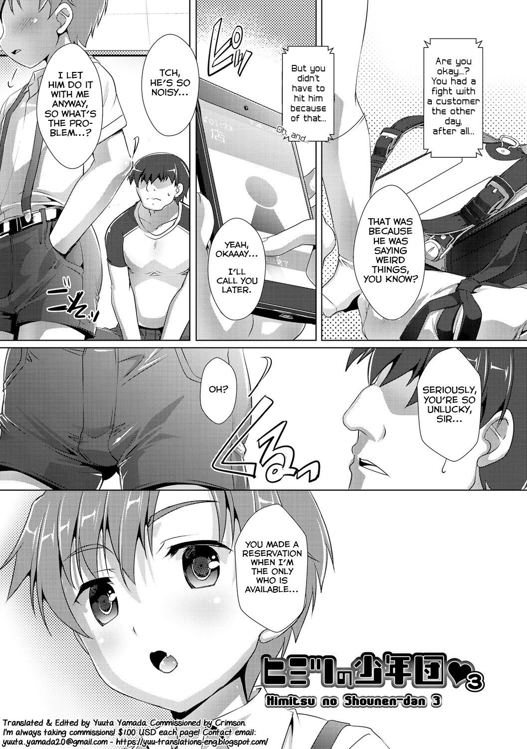 Himitsu no Shounen-dan 3 (Himitsu no Shounen-dan) [English] [Yuuta's Blog]