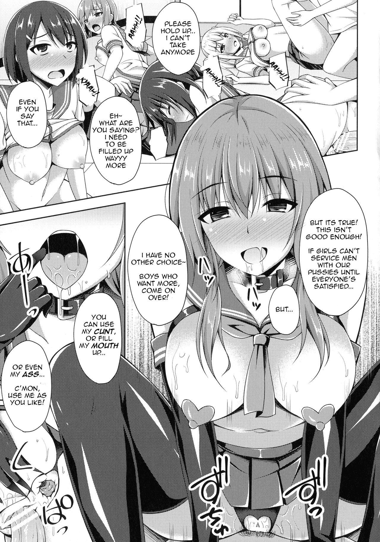 Seitenki Otsu -Hoshi wa Chi ni Ochiru + After -Gakuen no Nichijou- | A Holy Angel Falls: Starfall + Afterstory (Daraku no Temptation) [English] {Heartnsoul32}