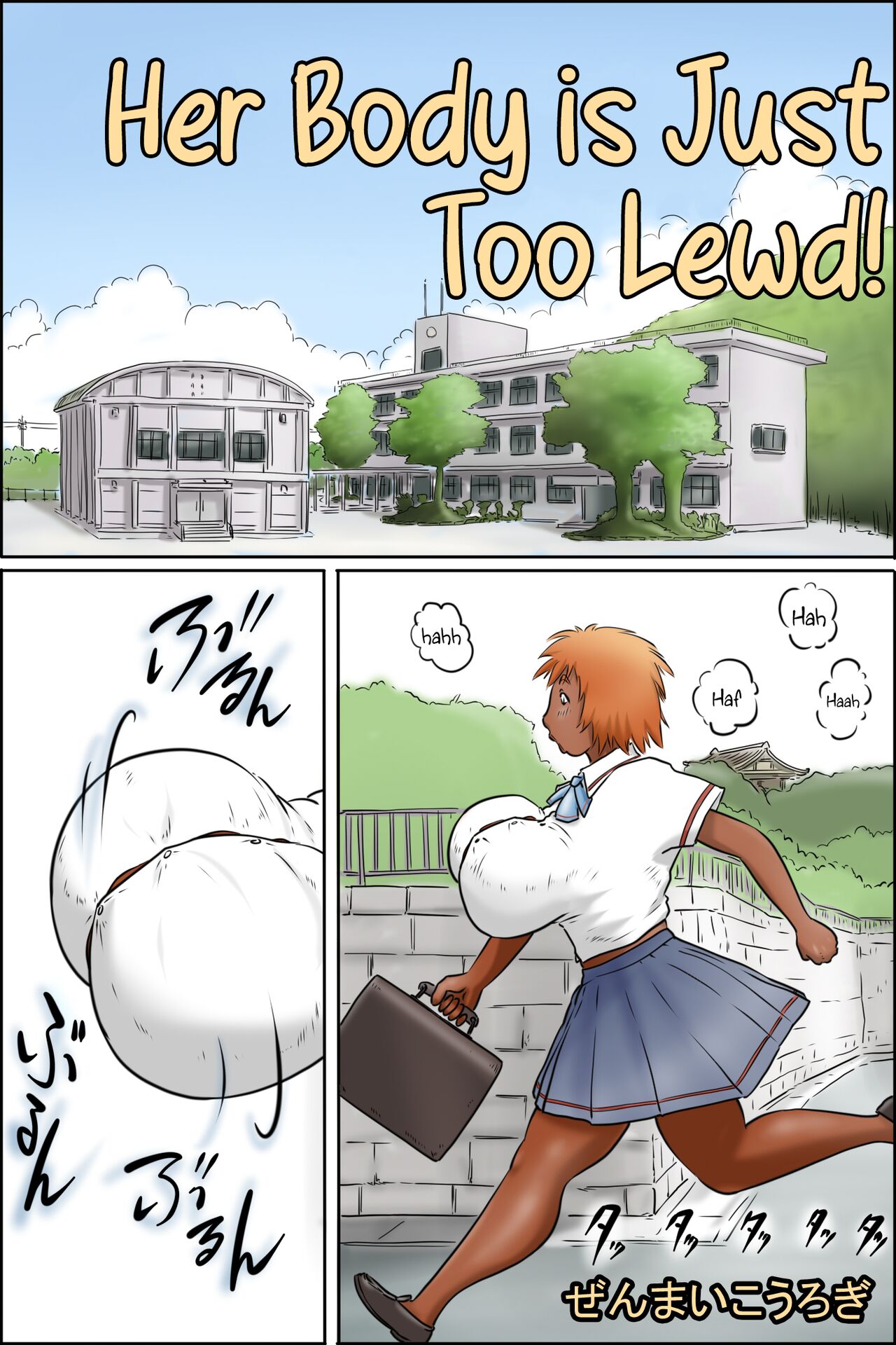 Aitsu no Karada ga Erosugite! | Her Body is Just Too Lewd! [English] [Sonarin迫]