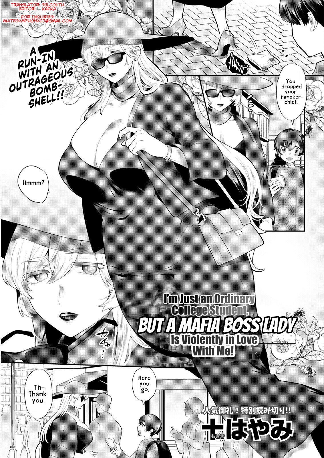 Heibon na Daigakusei no Boku desu ga, Mafia no Onna Boss ni Hageshiku Aisareteimasu | I'm Just an Ordinary College Student, but a Mafia Boss Lady Is Violently in Love with Me!