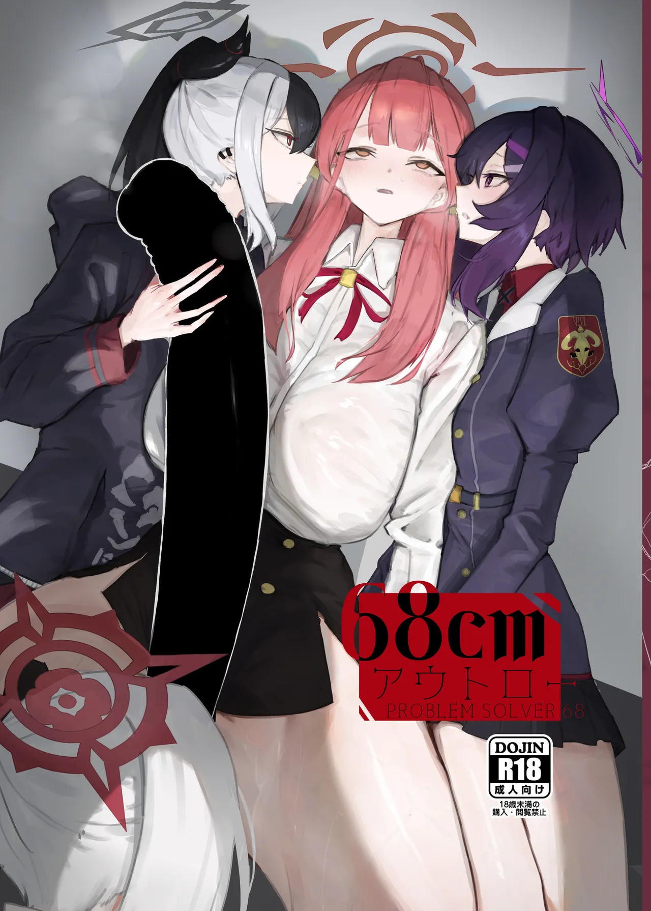 68cm Outlaw (Blue Archive) [English]