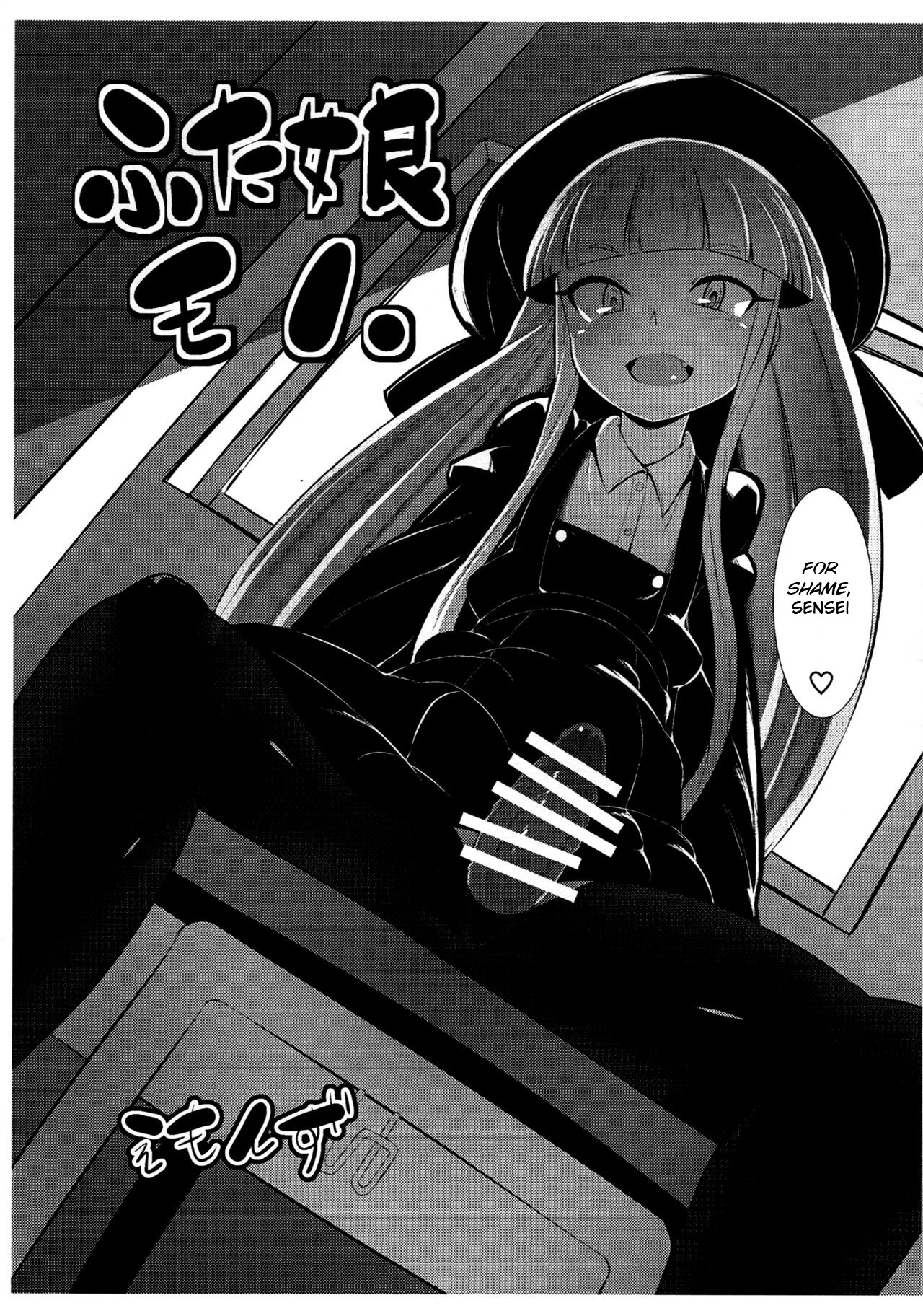 Futamusume Mono. [English] [BSN]