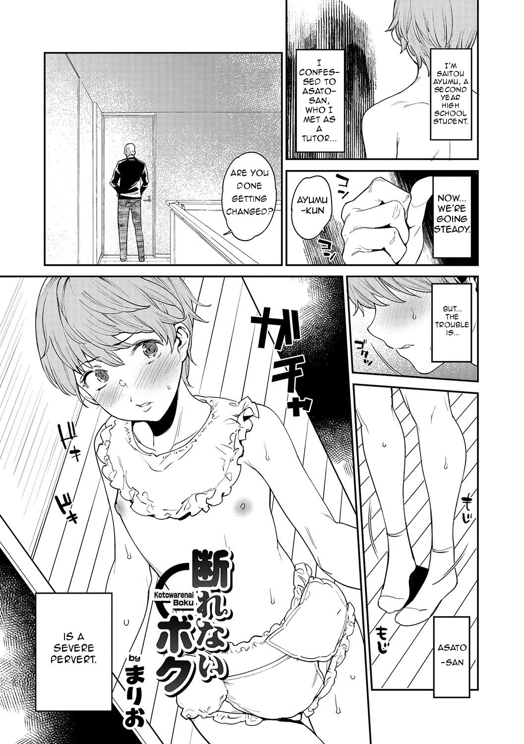 Kotowarenai Boku (Otokonoko HEAVEN Vol. 33) [English] [Brolen]