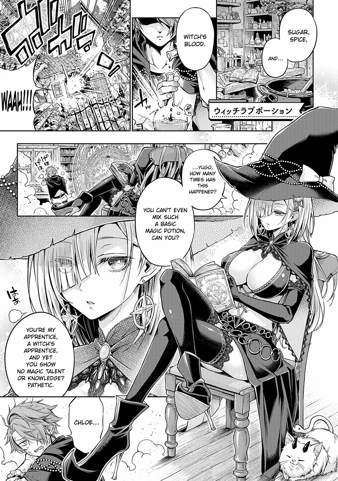 Witch Love Potion (Deco x Deco) [English] [ConTL]