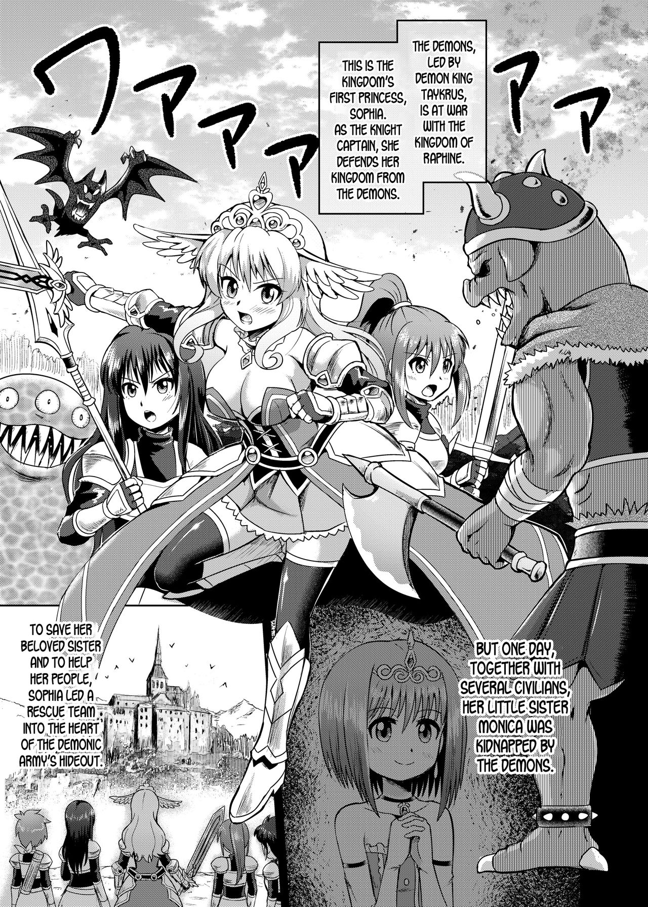 Himekishi Tettei Kusuguri Jigoku [English] [desudesu]