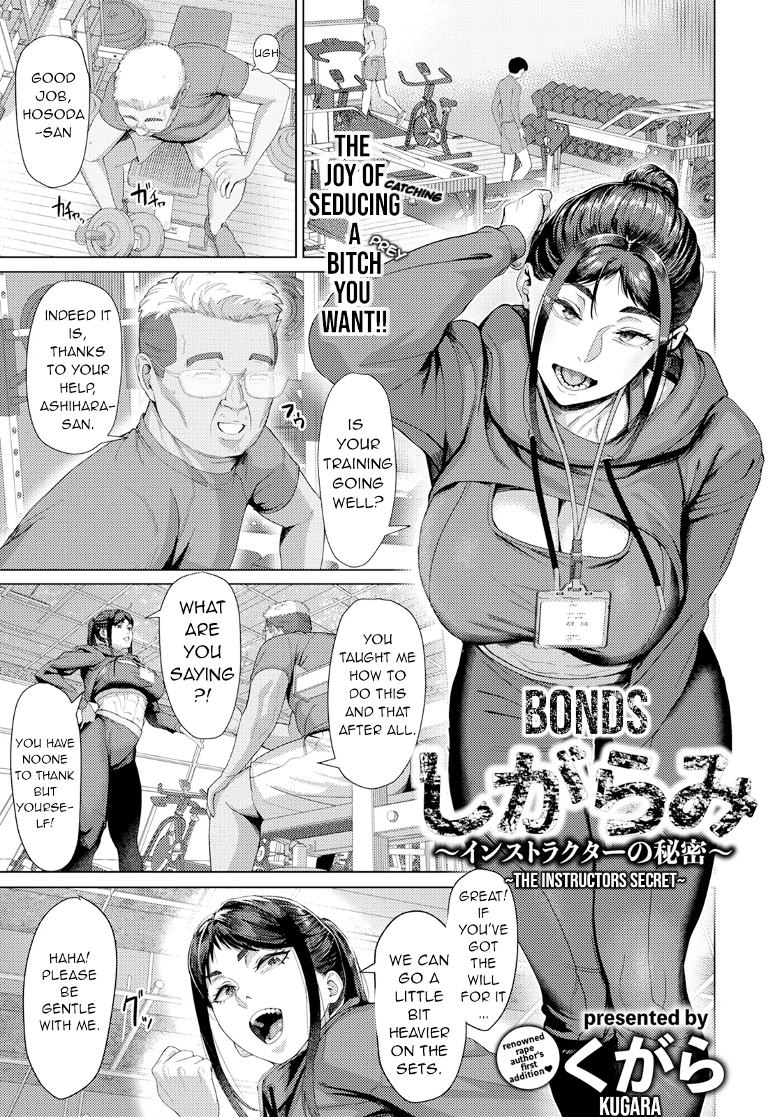 Bonds