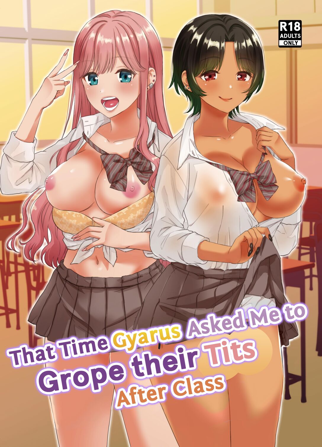 Gal ni Houkago Oppai Sawatte ku? te Sasowareru Hanashi | That Time Gyarus Asked Me to Grope their Tits After Class [English] [head empty]