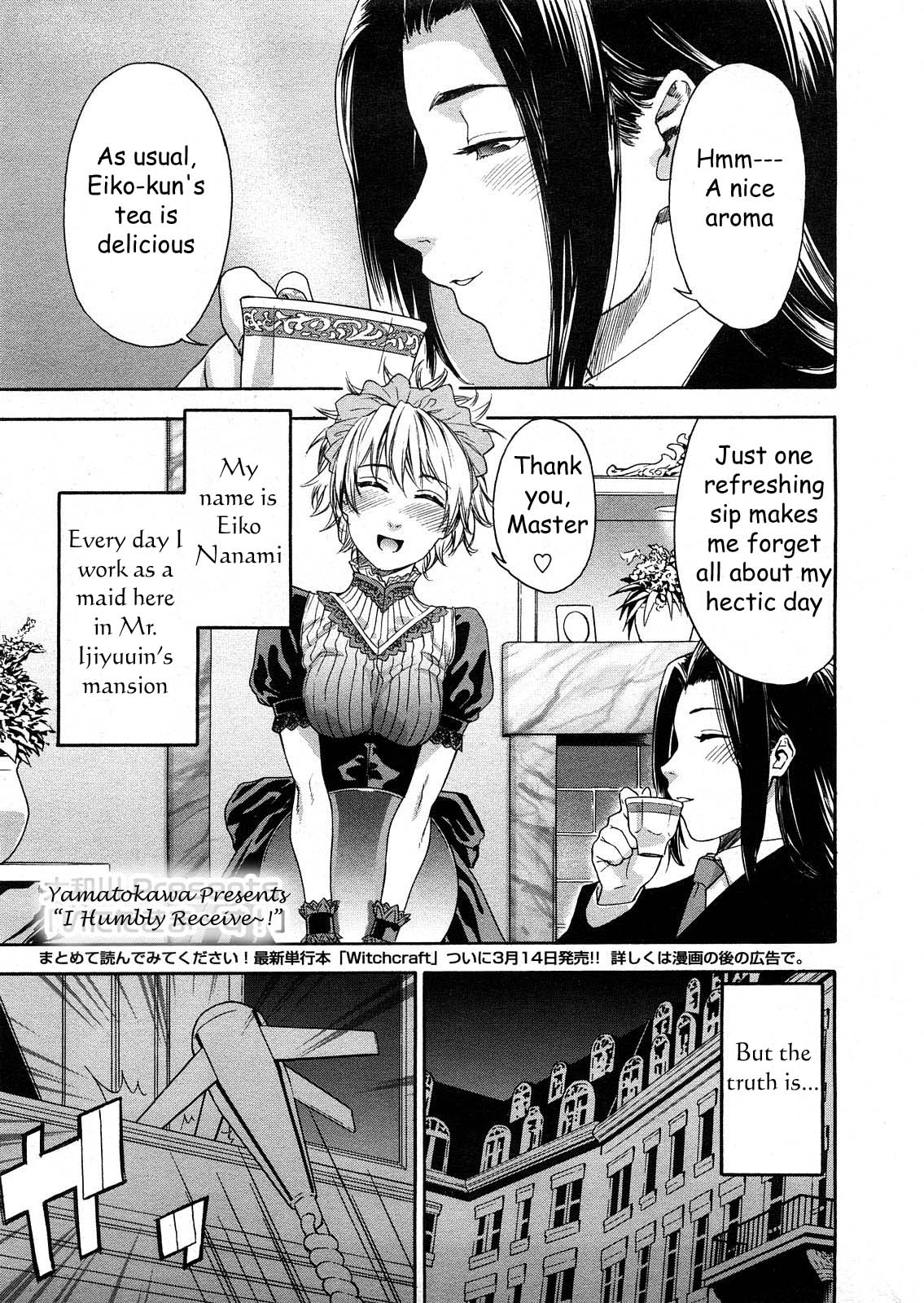 Itadakima~Su! (I Humbly Receive~!) [English]