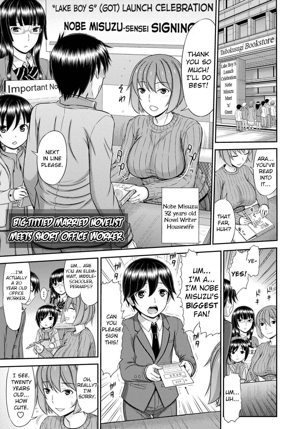 Shoku Saikan Ch.5 [English] [CHLOEVEIL] [Digltal]