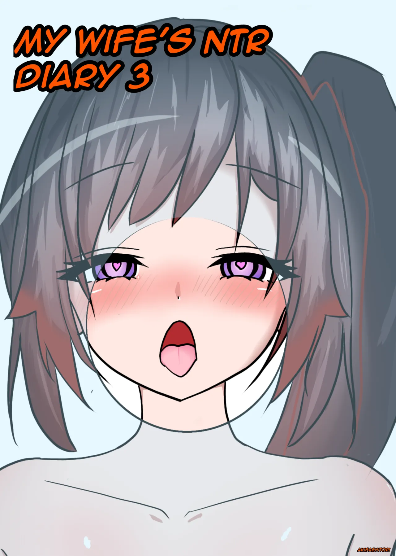 My Wife's NTR Diary 3 [ENGLISH]