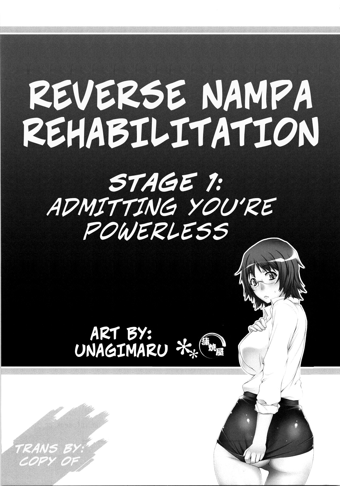Reverse Nampa Rehabilitation (Kabayakiya Sairokushuu PRISM)