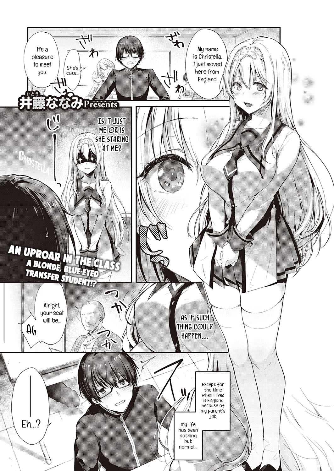 L'etran Veil (COMIC ExE 28) [English] [DKKMD Translations]