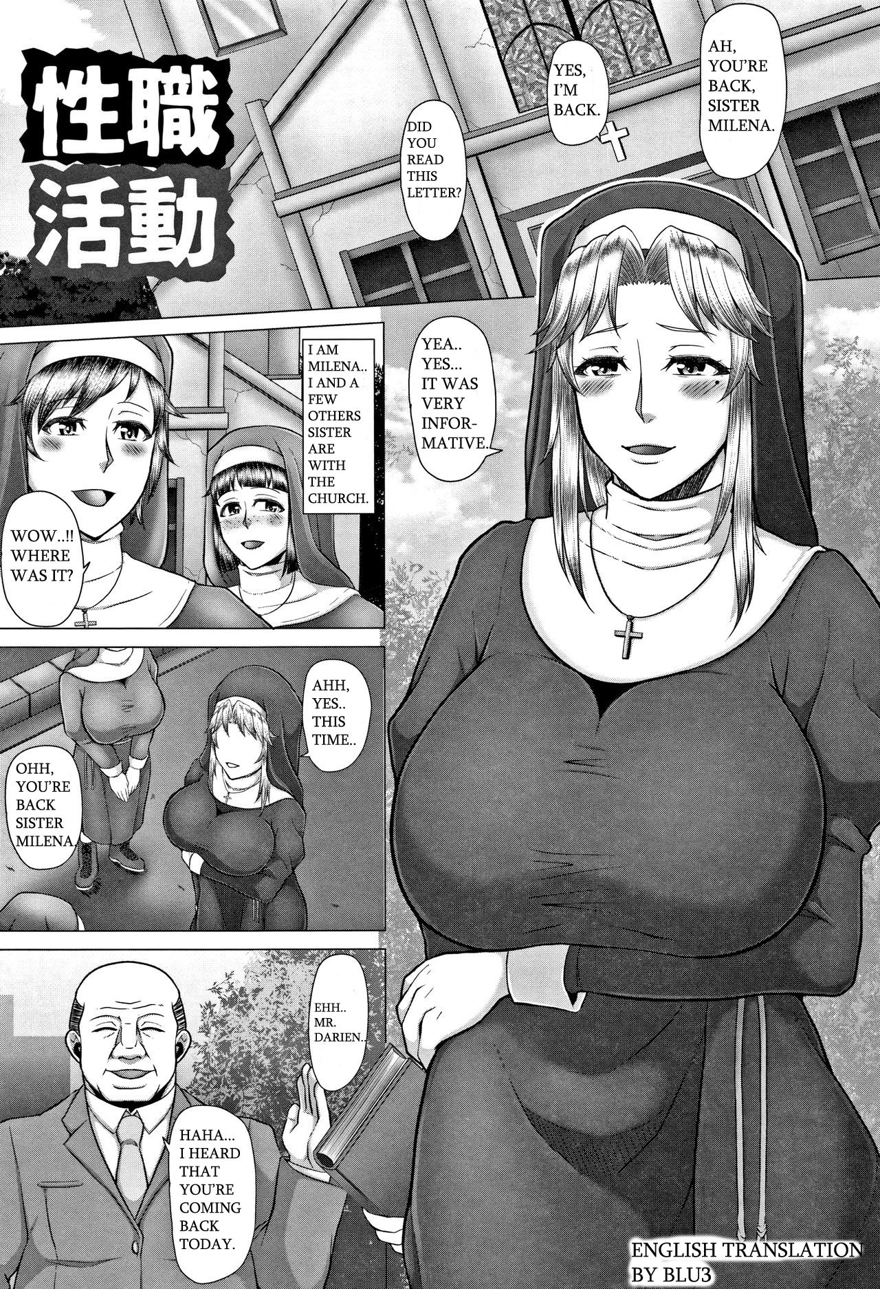 Seishoku Katsudou (Joushiki Daha! Kuro Gal Bitch-ka Seikatsu) [English] [BLU3]
