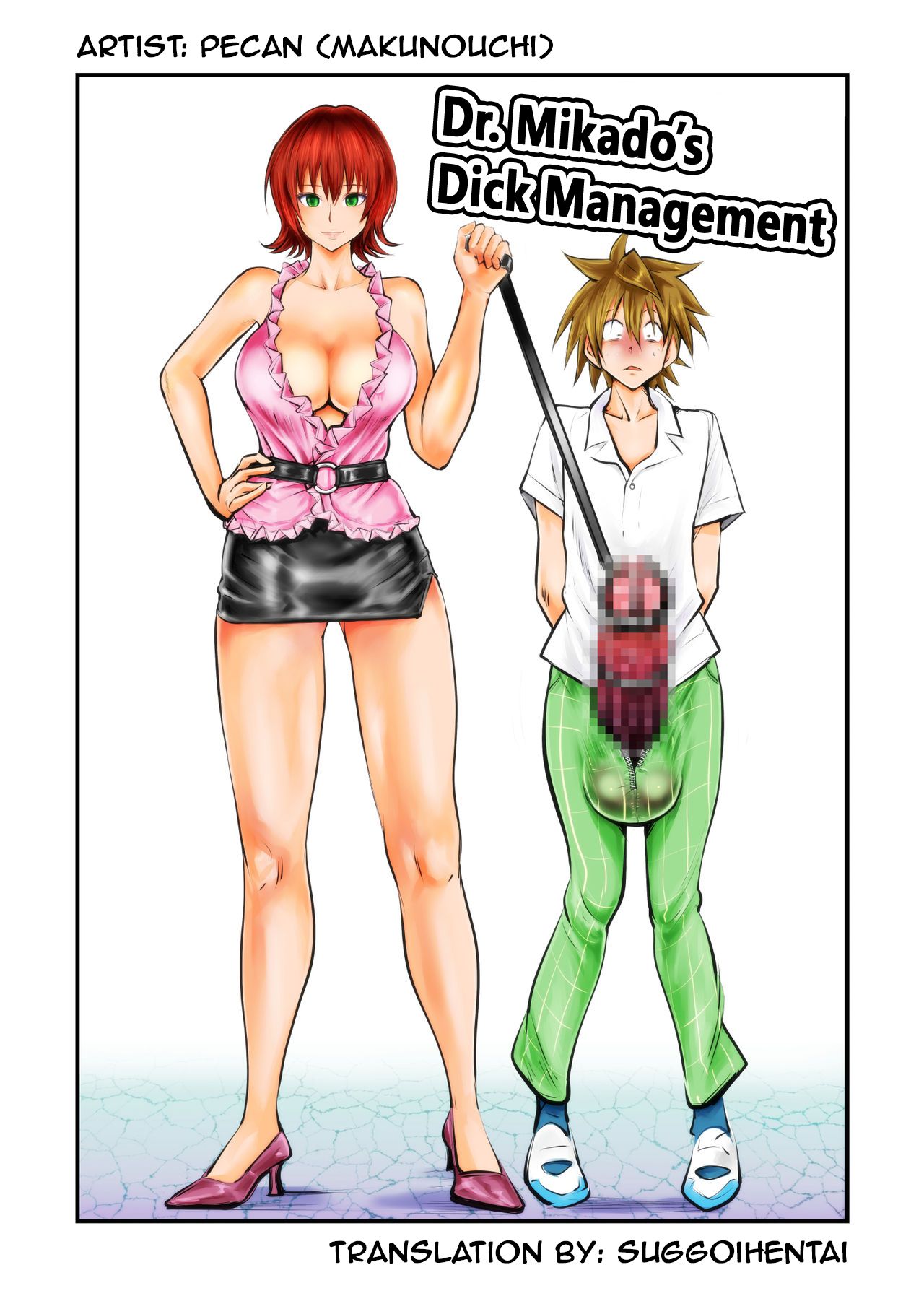 Dr. Mikado no Dankon Kanri | Dr. Mikado's Cock Management (To LOVE-Ru) [English] [SuggoiHentai]