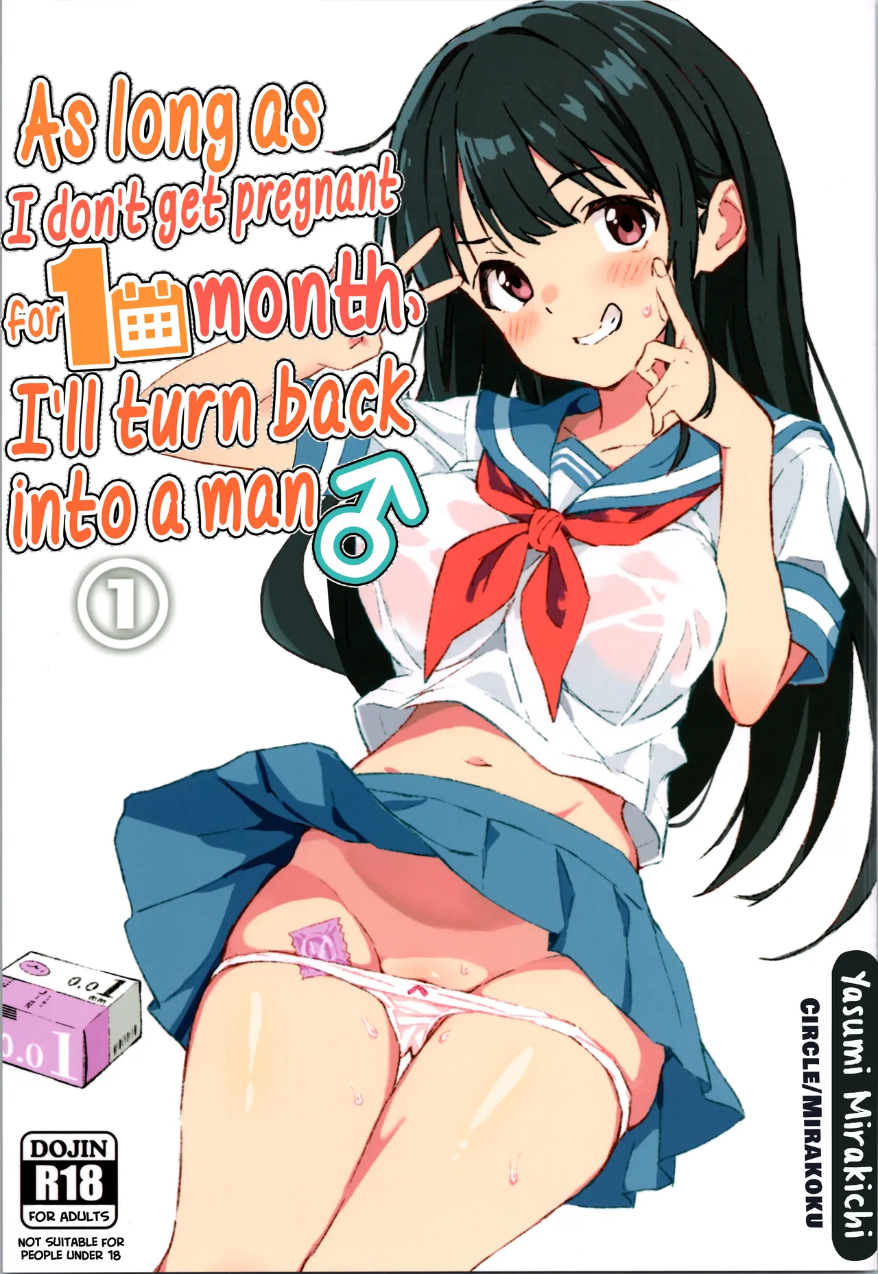 1-kagetsu Ninshin Shinakereba Otoko ni Modoreru Hanashi (1) | As Long As I Don't Get Pregnant for 1 Month, I'll Turn Back Into a Man