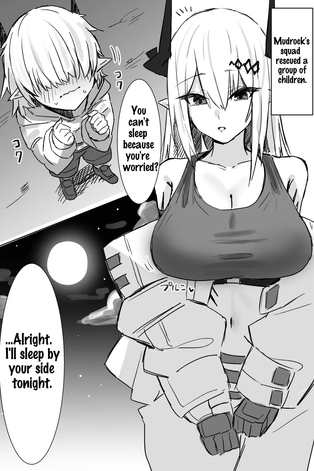 Night Entertainment Contract (Arknights)