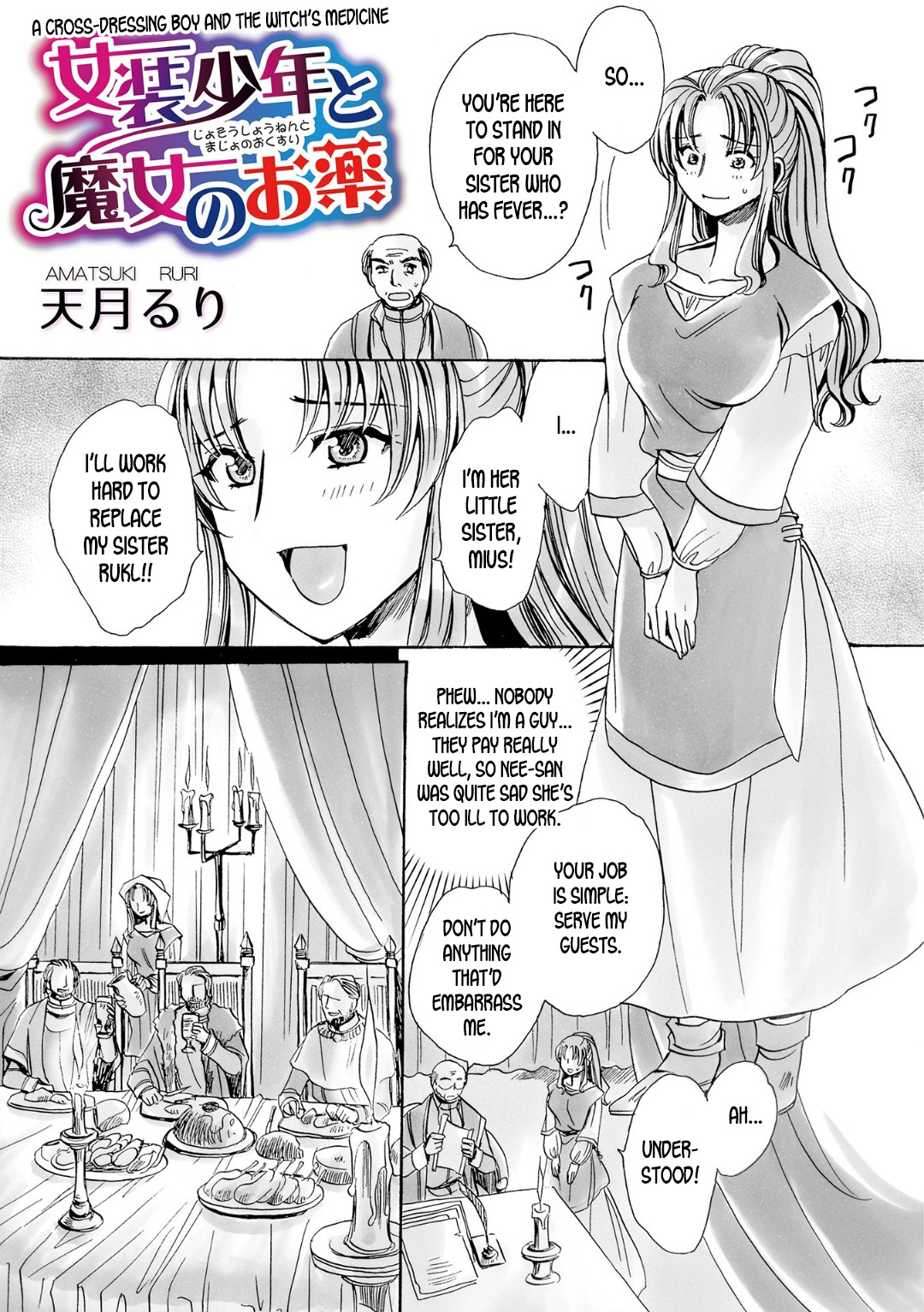 Josou Shounen to Majo no Okusuri | A Cross-dressing Boy and the Witch's Medicine (WEB Ban Mesuiki!! Nyotaika Yuugi) [English] [desudesu]