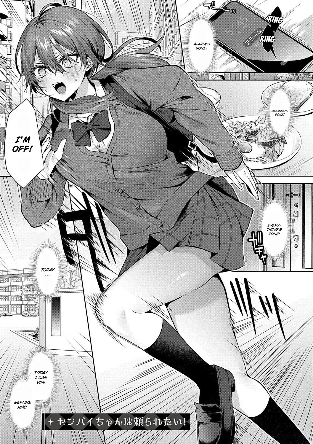 Senpai-chan wa Tayoraretai! | Senpai-chan Wants to be Relied On! (Hitorijime Love Doll) [English] [ConTL]