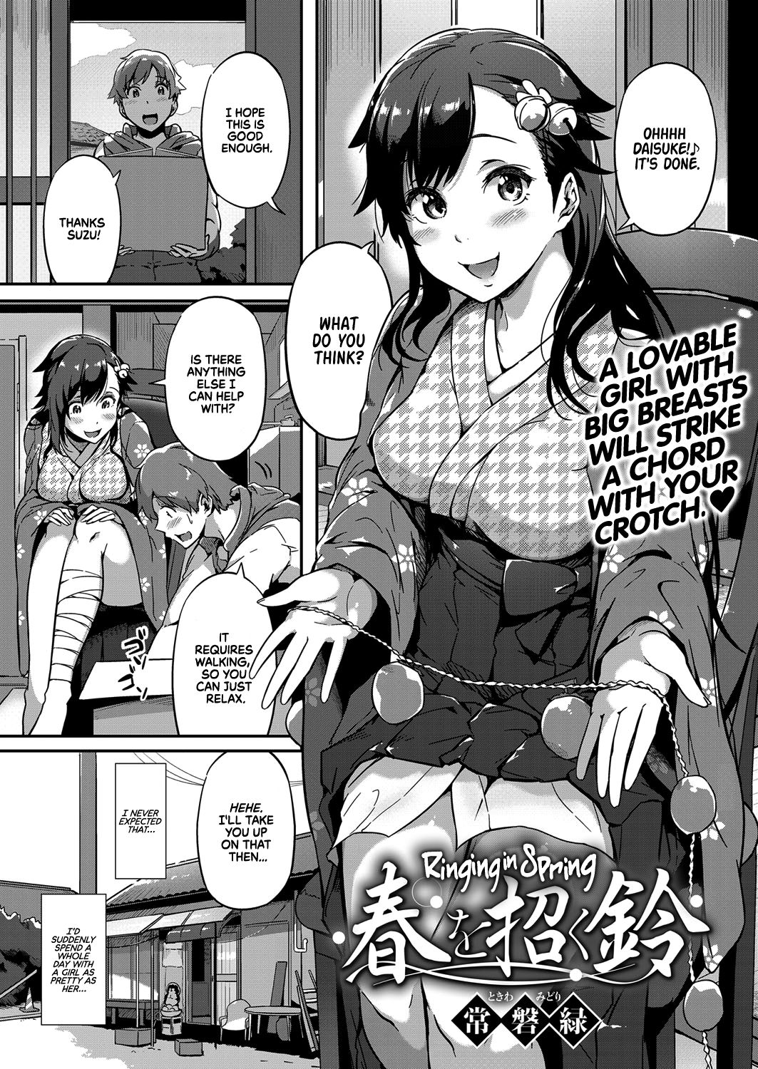 Haru o Maneku Suzu | Ringing in Spring (COMIC ExE 13) [English] [Team Koinaka]