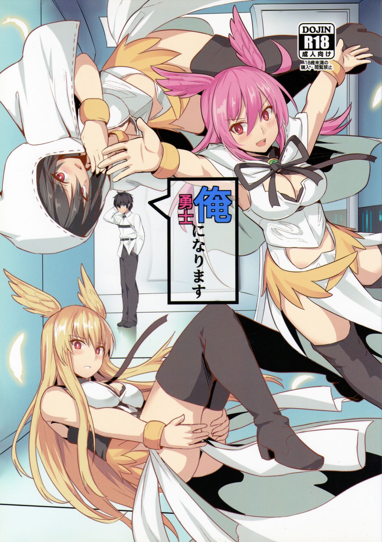 Ore Yuushi ni Narimasu (Fate/Grand Order) [English] [YurilyTL]