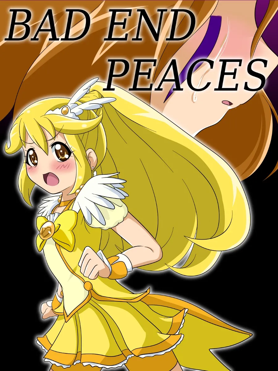 Bad End Peaces (Smile Precure!) [English] (Trinity Translations Team + rinruririn)