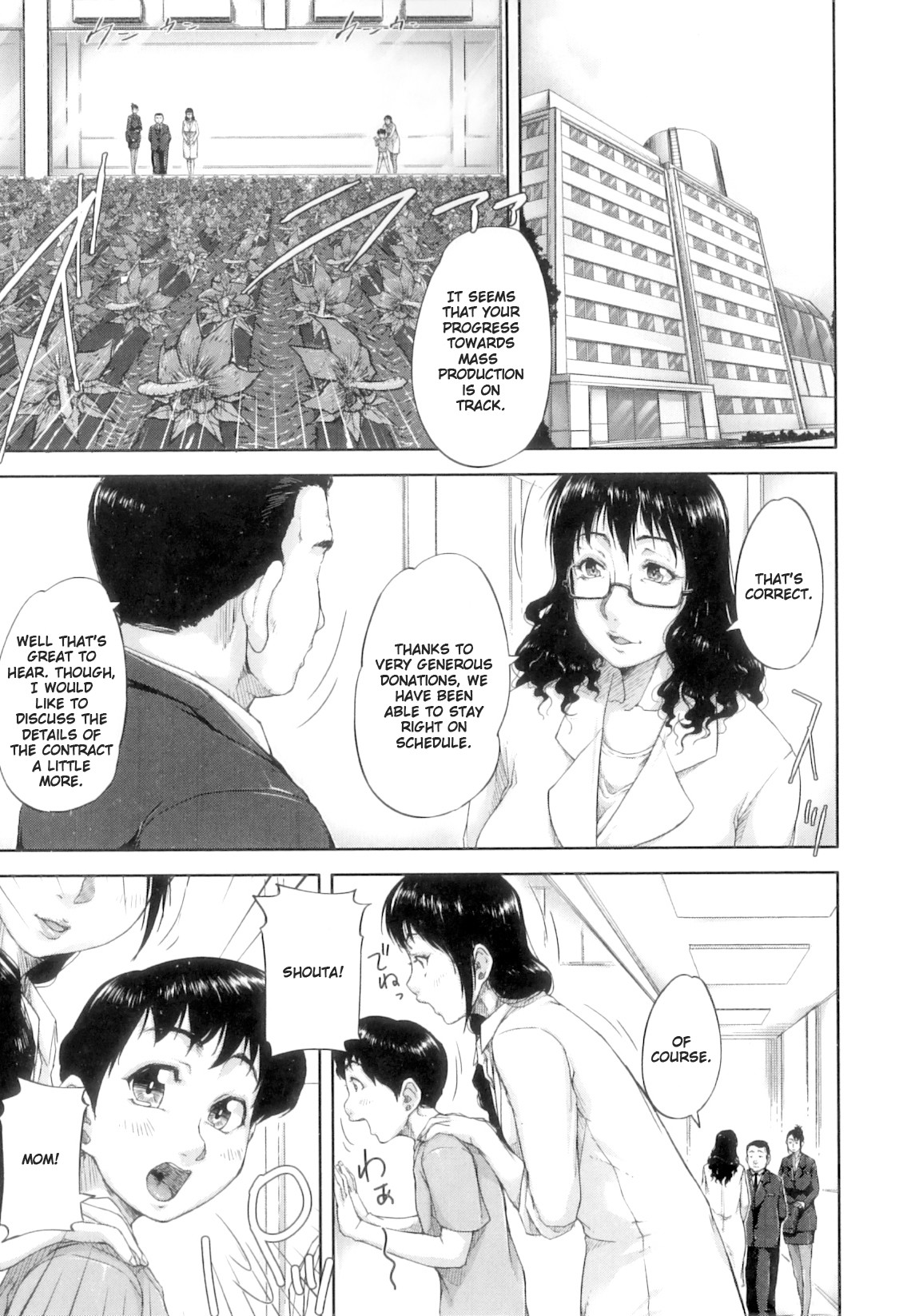 Seishokuki <Onna Kyouju Hen> | Seishokuki <Female Professor Chapter> (Seishokuki) [English] [Gondis]
