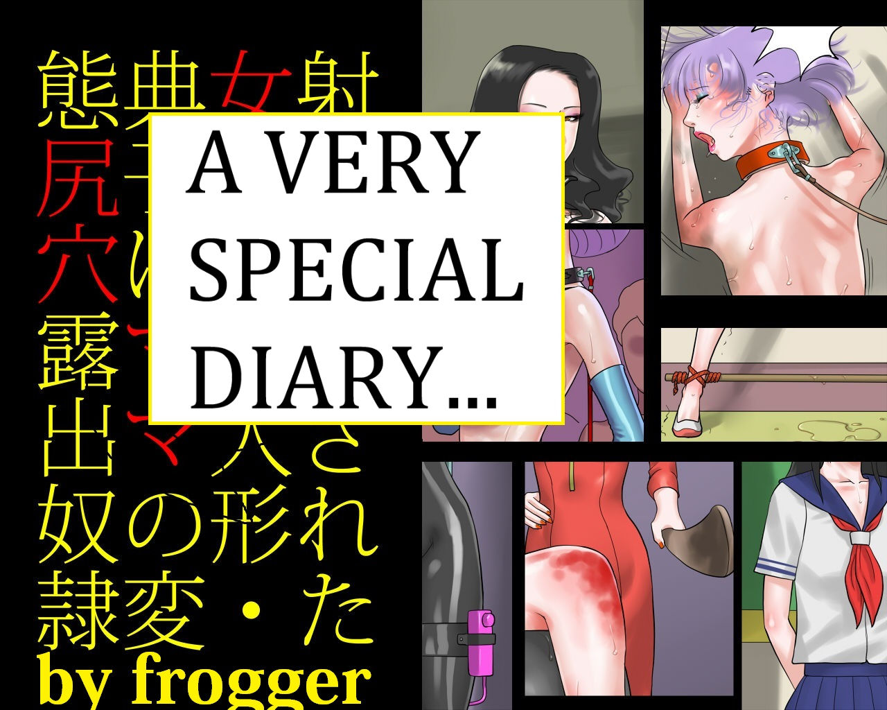 A Very Special Diary... [English] [Rewrite] [9_Breaker]