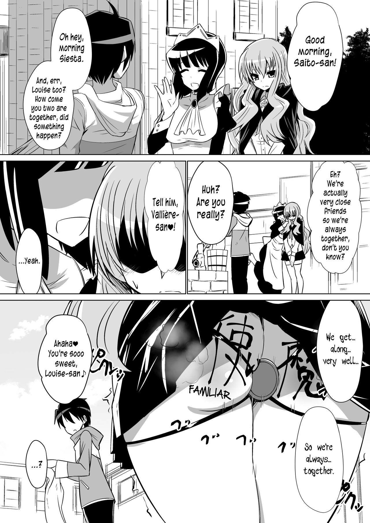 Louise ga Shoukan sareru Hanashi | The Story of Louise Being Summoned (Zero no Tsukaima) [English] [Pedy]