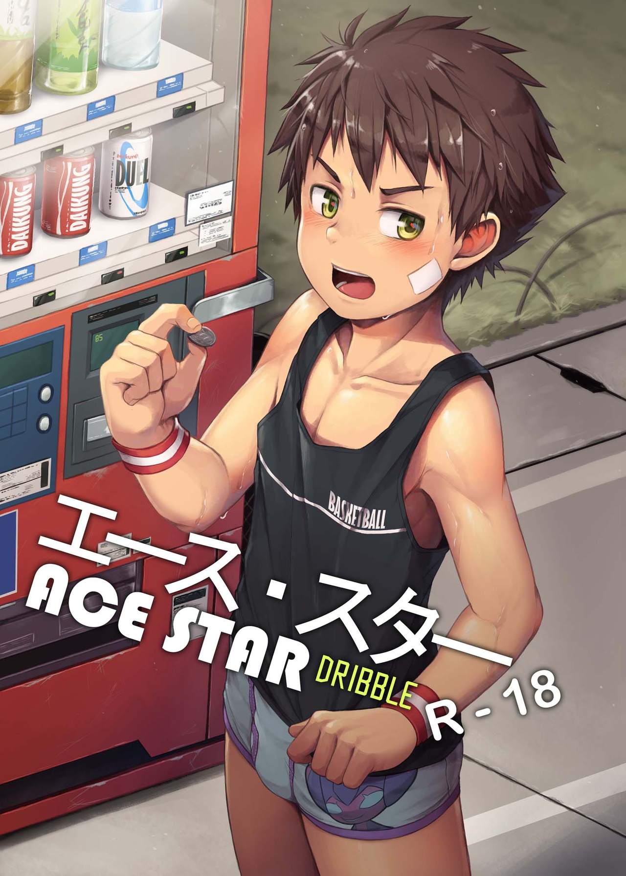 Ace Star Dribble [English]