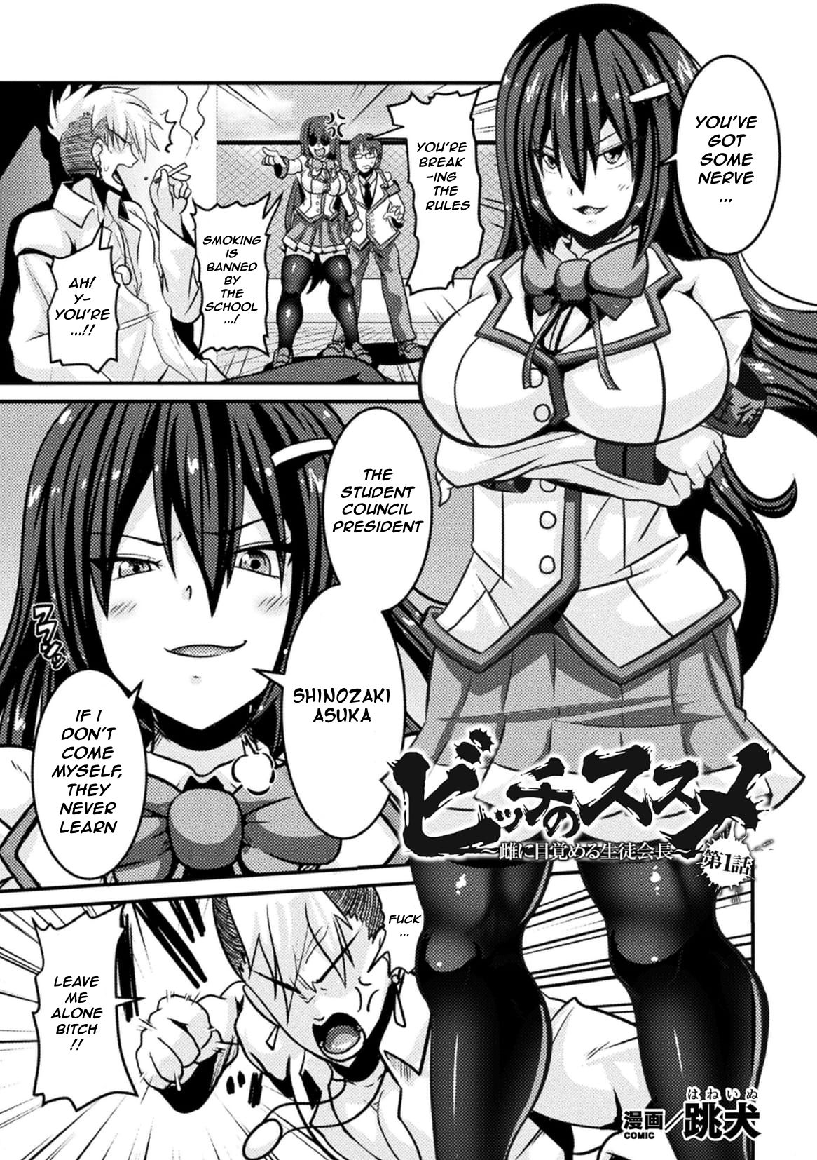 Bitch no Susume ~Mesu ni Mezameru Seitokaichou~ Ch. 1 | Advice to a Bitch ~ Student Council President Becomes a Woman ~ Vol 1 (Haiboku Otome Ecstasy Vol. 16) [English]