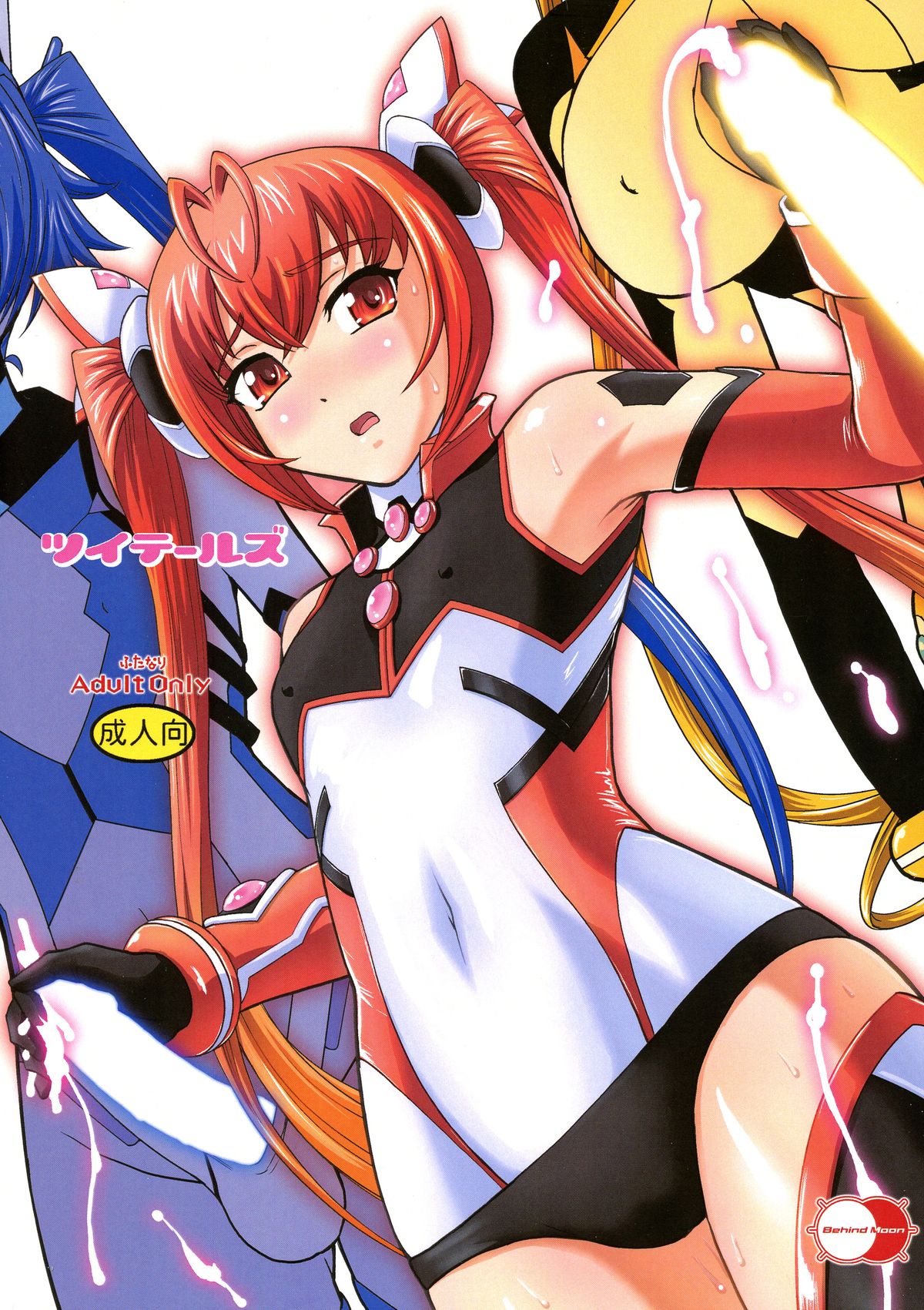 Tsuitails (Ore, Twintail ni Narimasu.) [English] [constantly]